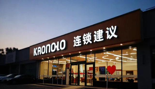 商品定制中包装设计的性能与适用条件分析